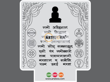 Laser Engraving Navkar Mantra Online Sale