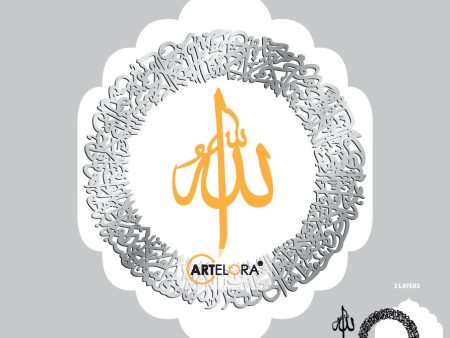 2D Modern Art Arabic 2 Layers Calligraphy (Islamic Design) For Discount