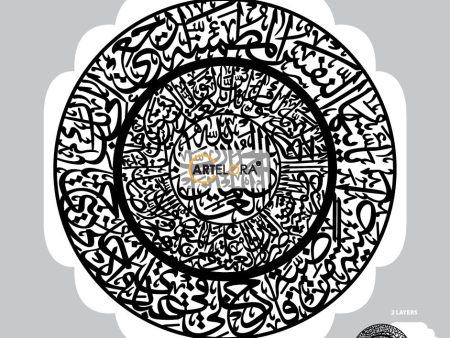 2D Modern Art Arabic 2 Layers Calligraphy (Islamic Design) Discount