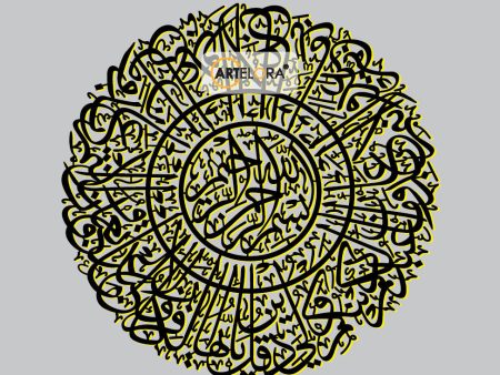 2D Modern Art Arabic Calligraphy (Islamic Design) Cheap