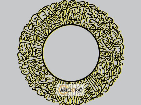 2D Modern Art Arabic Calligraphy (Islamic Design) Supply