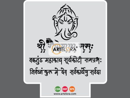 Laser Engraving Ganesh Mantra Discount