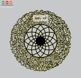 2D Modern Art Arabic Calligraphy (Islamic Design) Hot on Sale