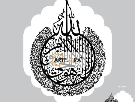 2D Modern Art Arabic 2 Layers Calligraphy (Islamic Design) Online Hot Sale