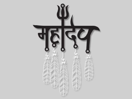 2D Modern Art Car Hanging Mahadev Online Sale