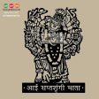 2D Modern Art Aai Sapttashrungi Devi Hot on Sale